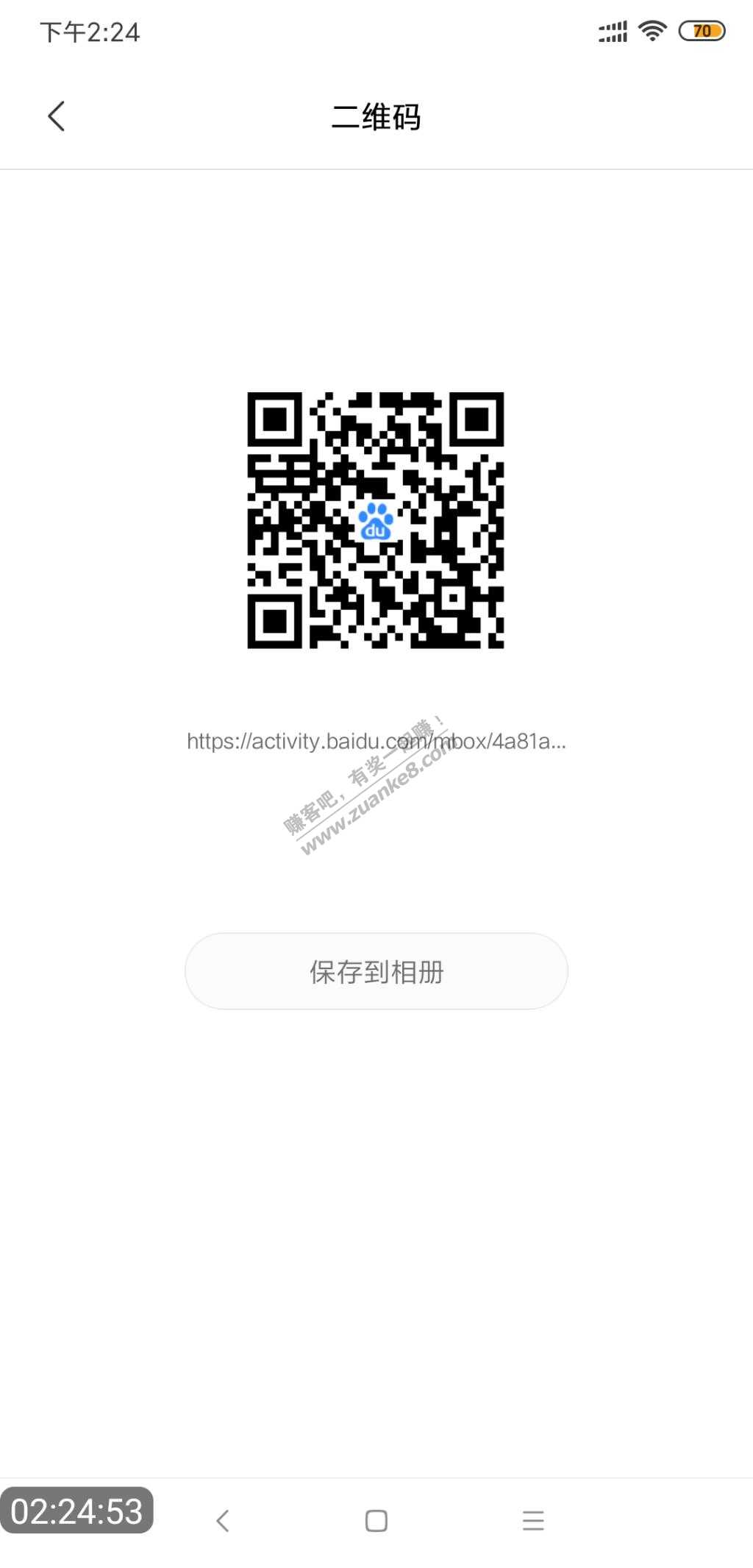 百度30电影票-惠小助(52huixz.com)