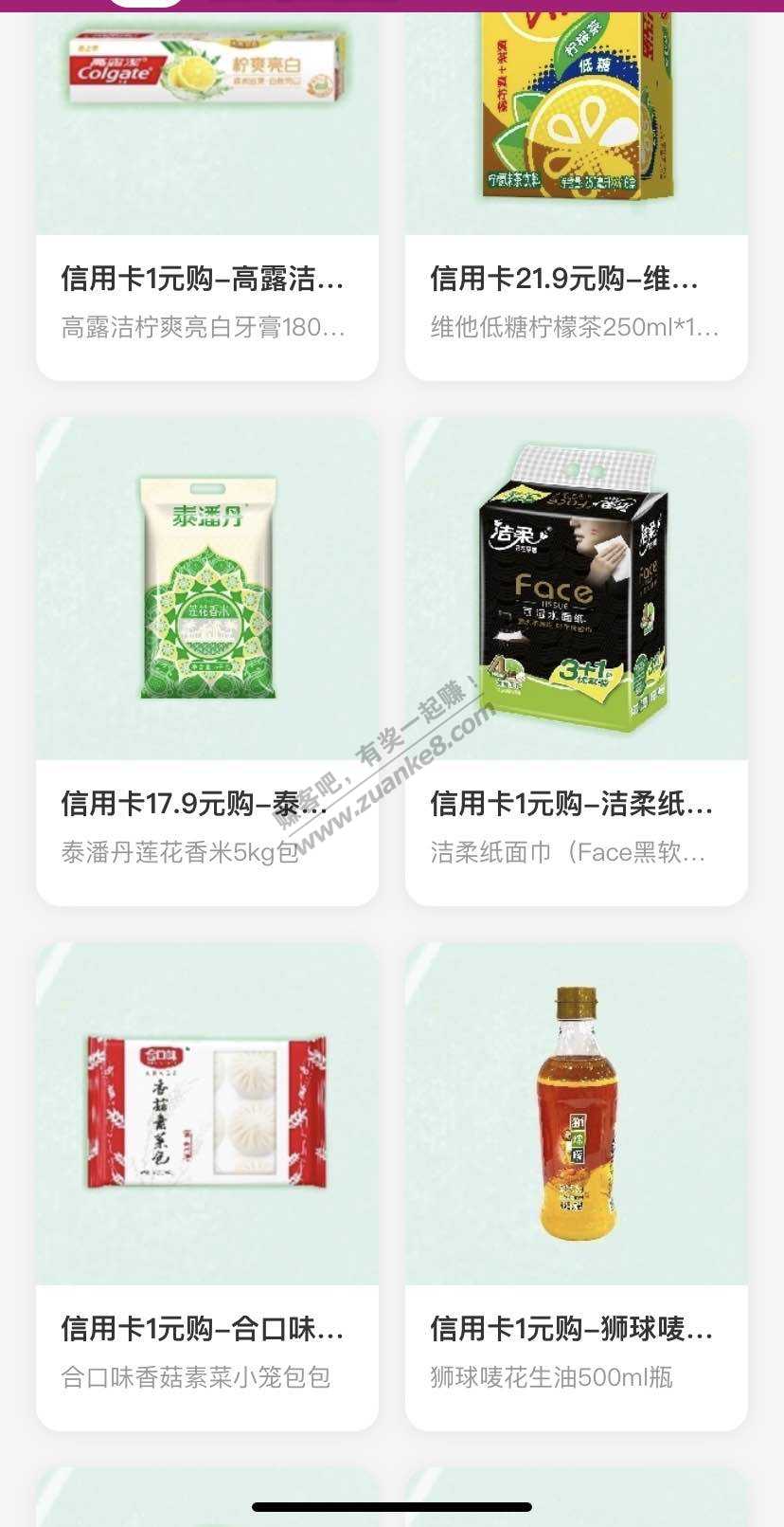 云闪付广东永旺活动-一元买纸-小笼包等。名额很多-惠小助(52huixz.com)