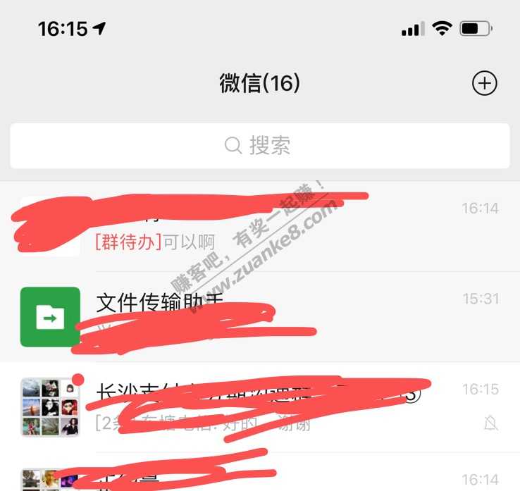 微信离奇事件-惠小助(52huixz.com)