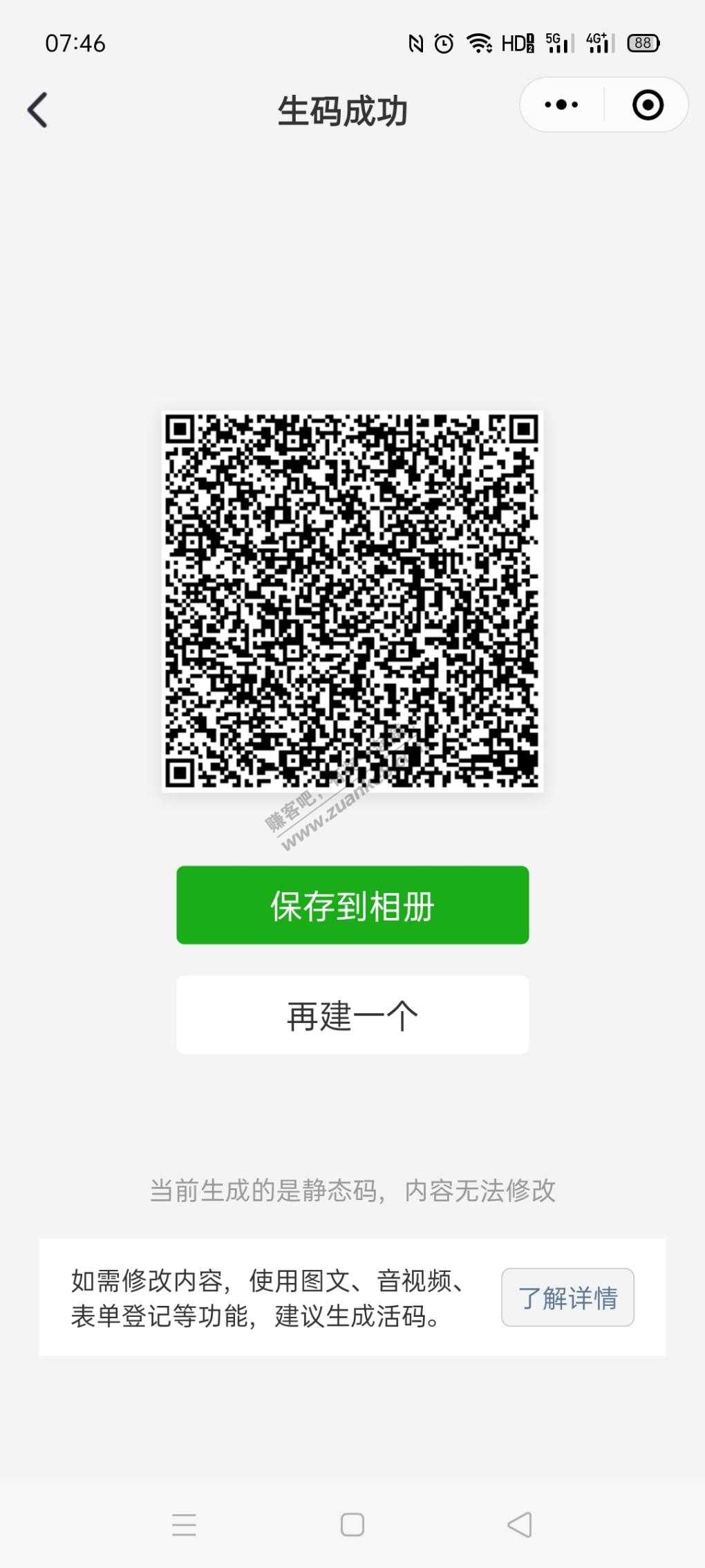 招行新抽奖-目前200不到-惠小助(52huixz.com)