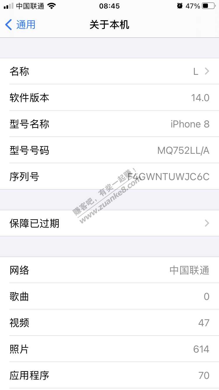 iPhone 8 黑解更新iOS 14了-惠小助(52huixz.com)