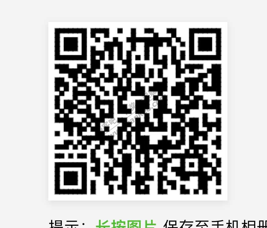 金融扫99-3 吧码可T-惠小助(52huixz.com)