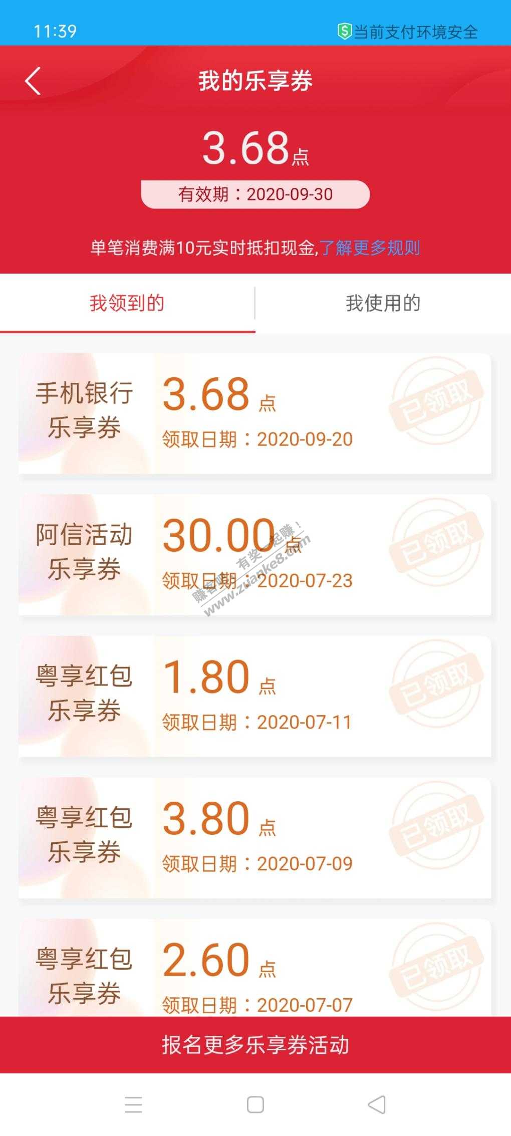 中信3.88速度-惠小助(52huixz.com)