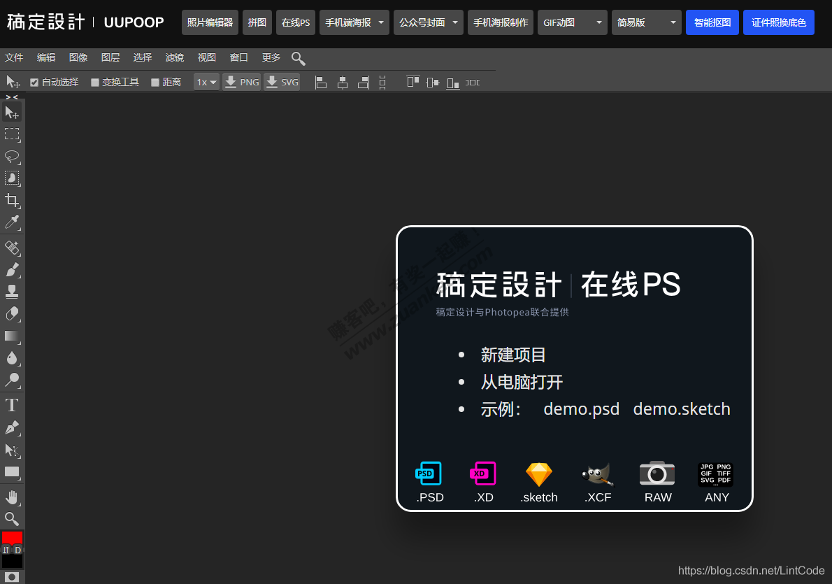 吐血整理超实用的10个工具型网站-惠小助(52huixz.com)