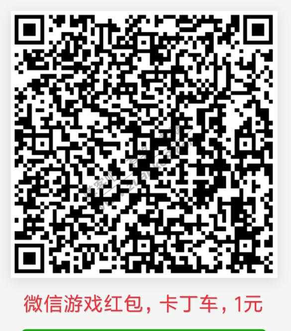 微信游戏-卡丁车-有角色的-直接领取1元红包……-惠小助(52huixz.com)