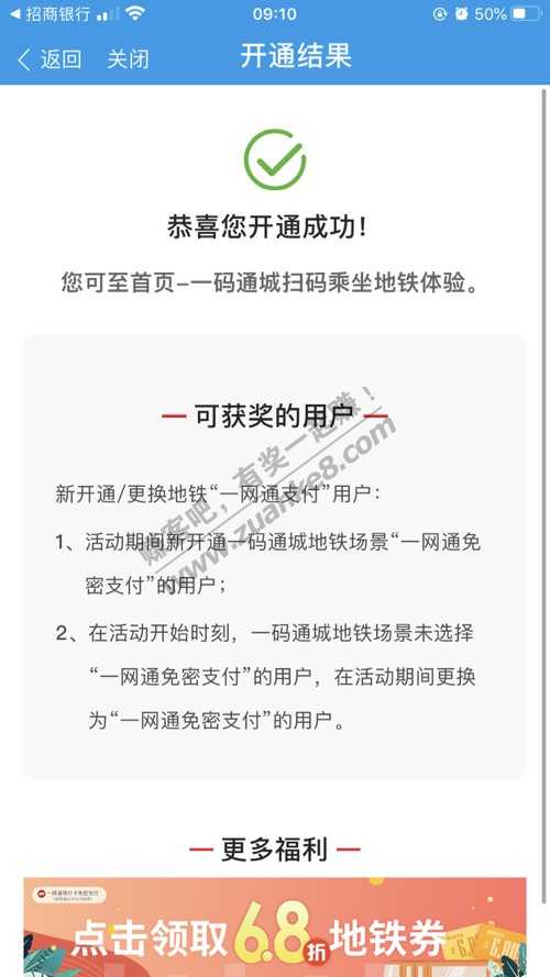 爱南宁-修复了可以继续买话费了-不用狂点了-需要扫脸-惠小助(52huixz.com)