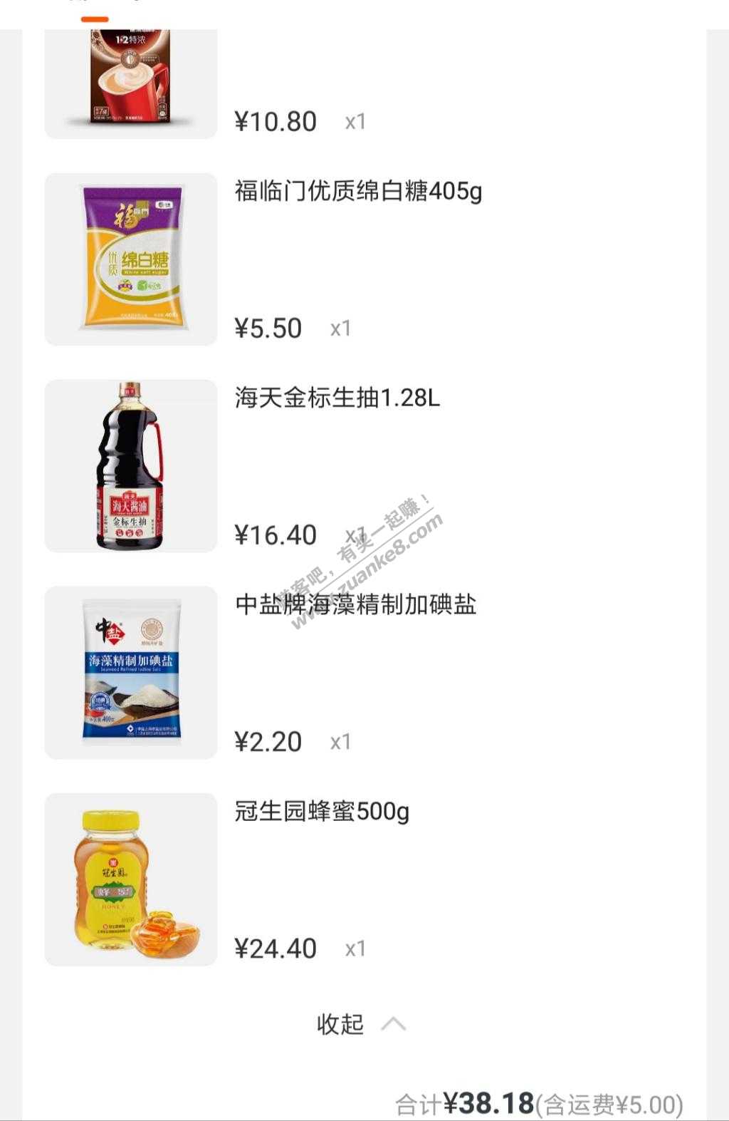 苏宁家乐福新人可以领49-10元和5元券-去掉运费60的商品相当于5折-惠小助(52huixz.com)