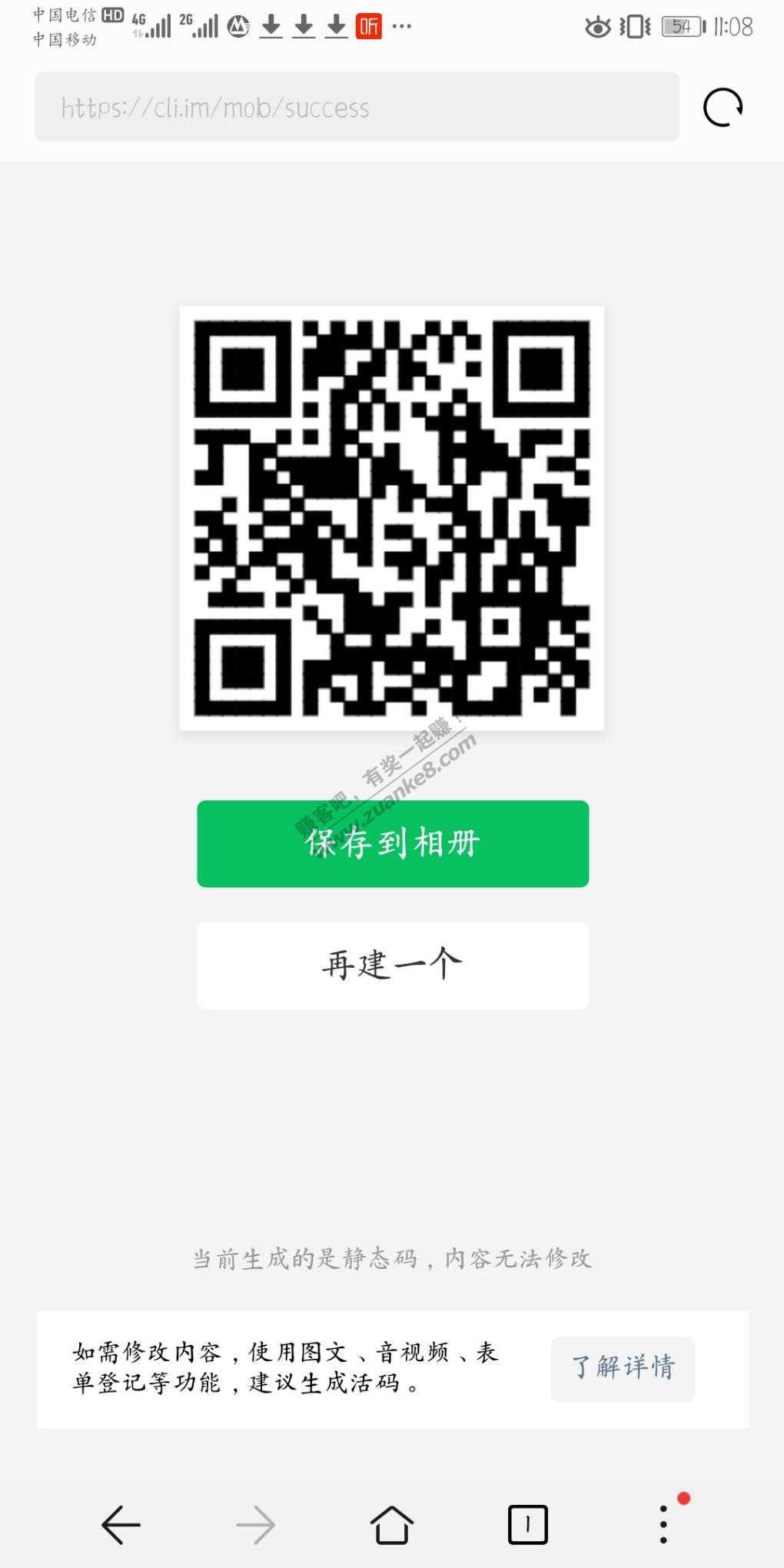 招商扫红包-惠小助(52huixz.com)