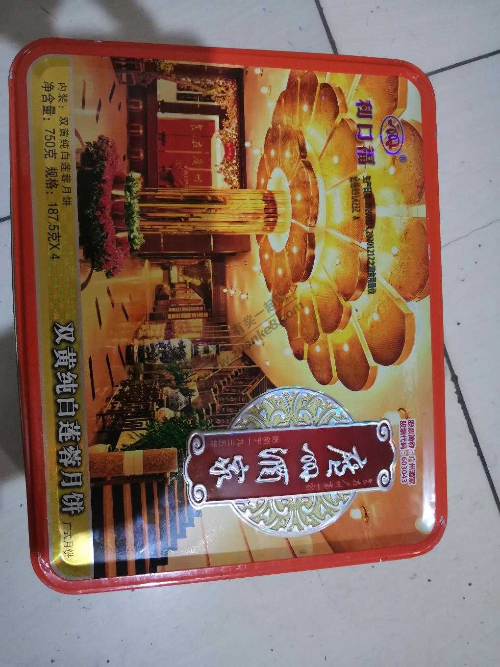 15一盒的 广州酒家月饼到了-惠小助(52huixz.com)