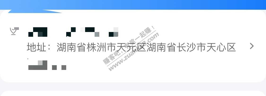 0元电信吧卡不在派送区的看过来-惠小助(52huixz.com)