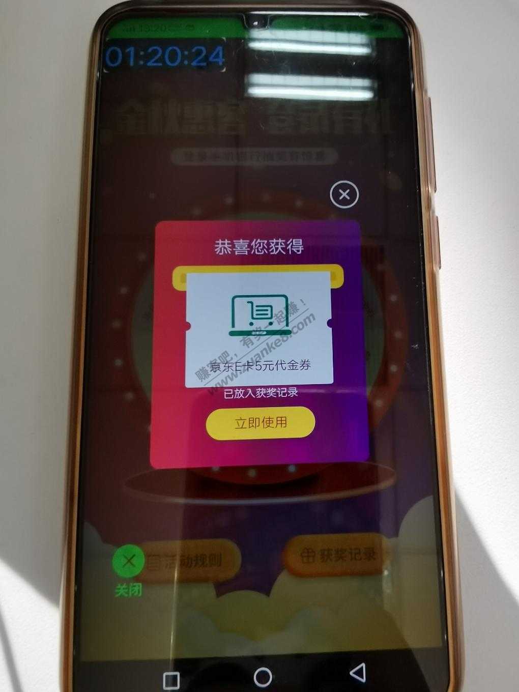 邮储app抽奖-水不水自测-惠小助(52huixz.com)