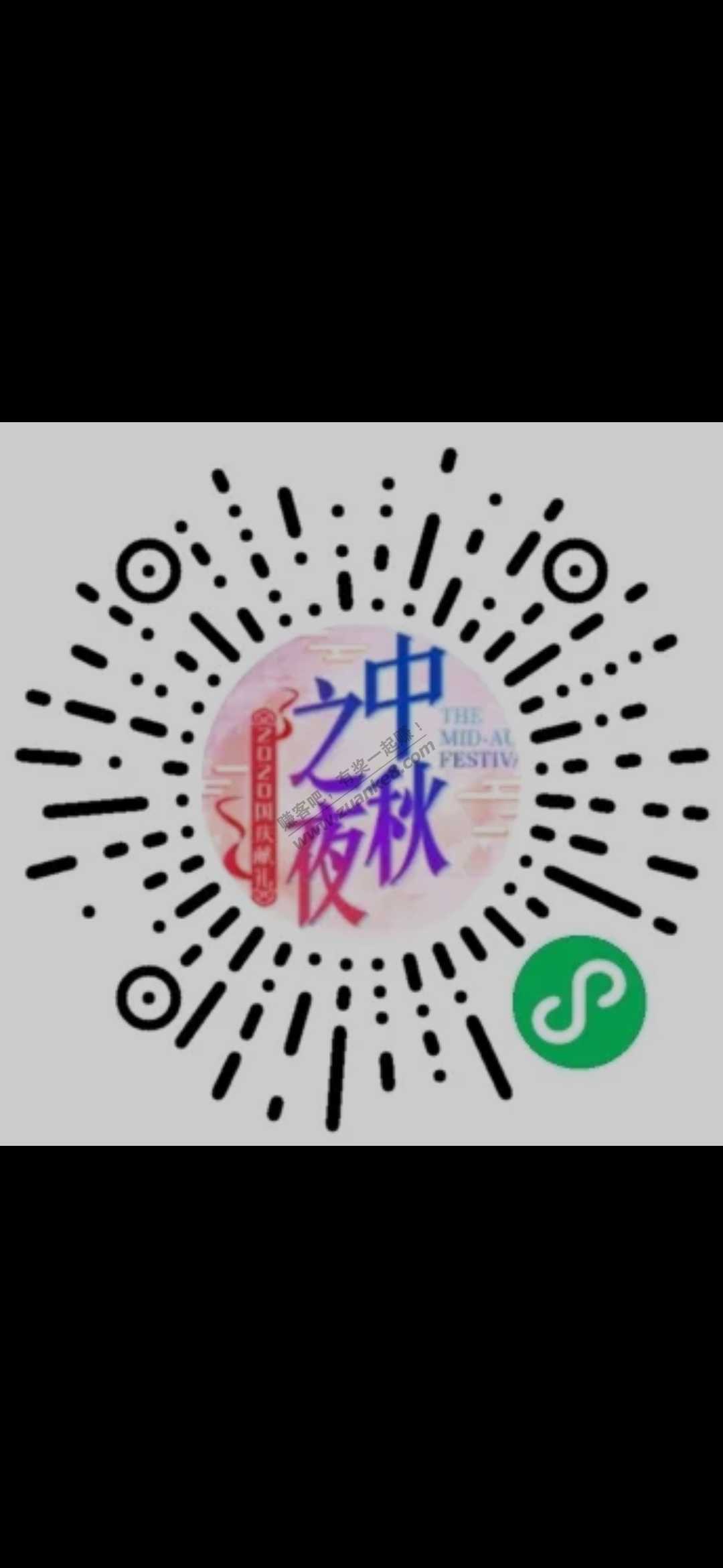 蓝月亮二维码在这-等你报水-惠小助(52huixz.com)