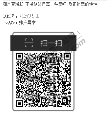 有买了我百威码 说不推包的 测黑吧  黑号一般不推 我反正连续两天中5次10-惠小助(52huixz.com)