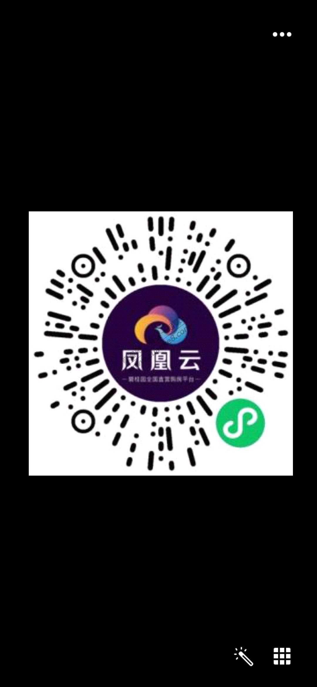 碧桂园直接扫领到1.66-别人发的图我不知道是不是邀请-惠小助(52huixz.com)