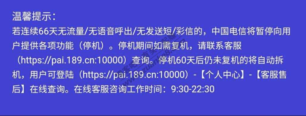 看了琼博拉  得66天有记录呀-惠小助(52huixz.com)