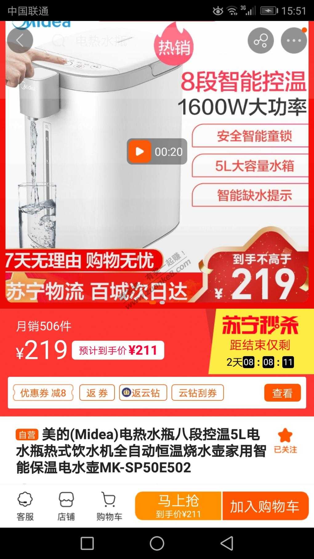 这两款-价格低的热水壶咋样-惠小助(52huixz.com)