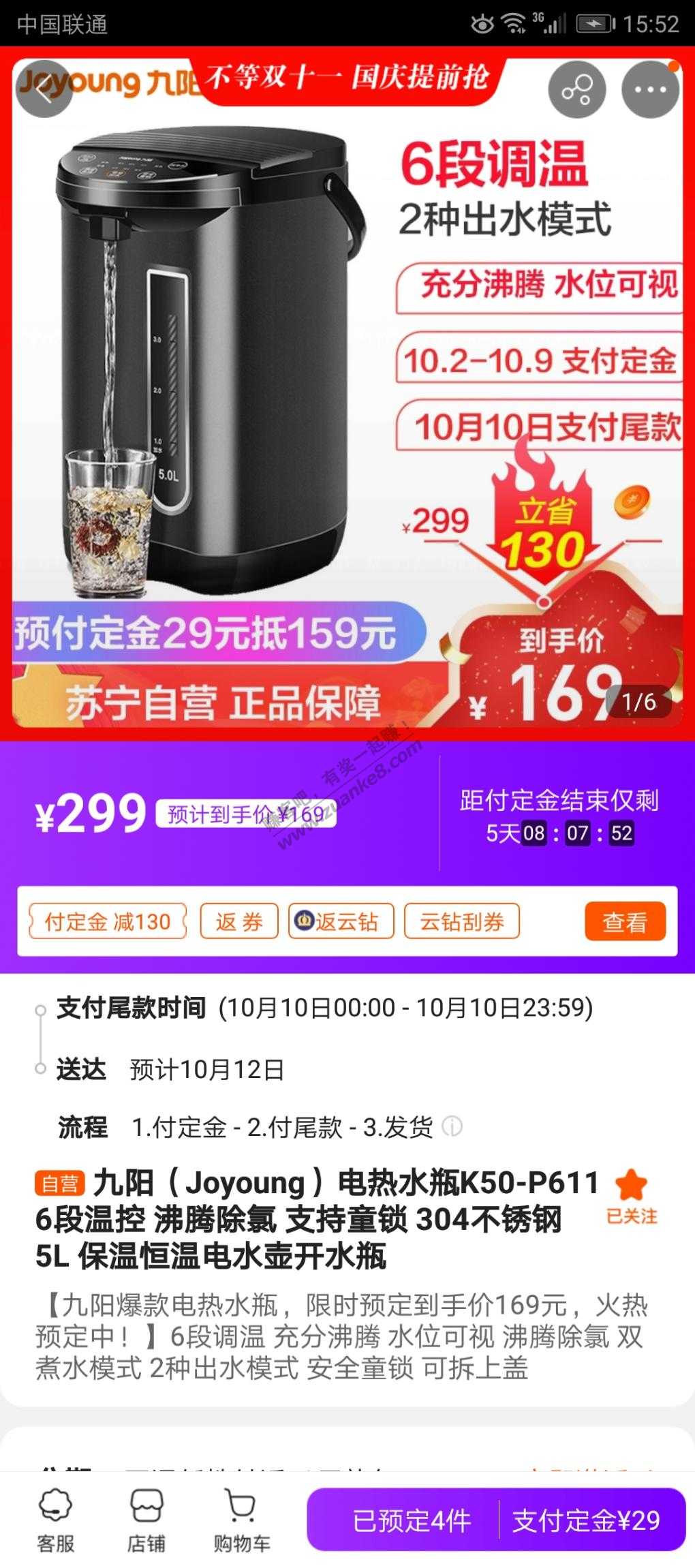 这两款-价格低的热水壶咋样-惠小助(52huixz.com)