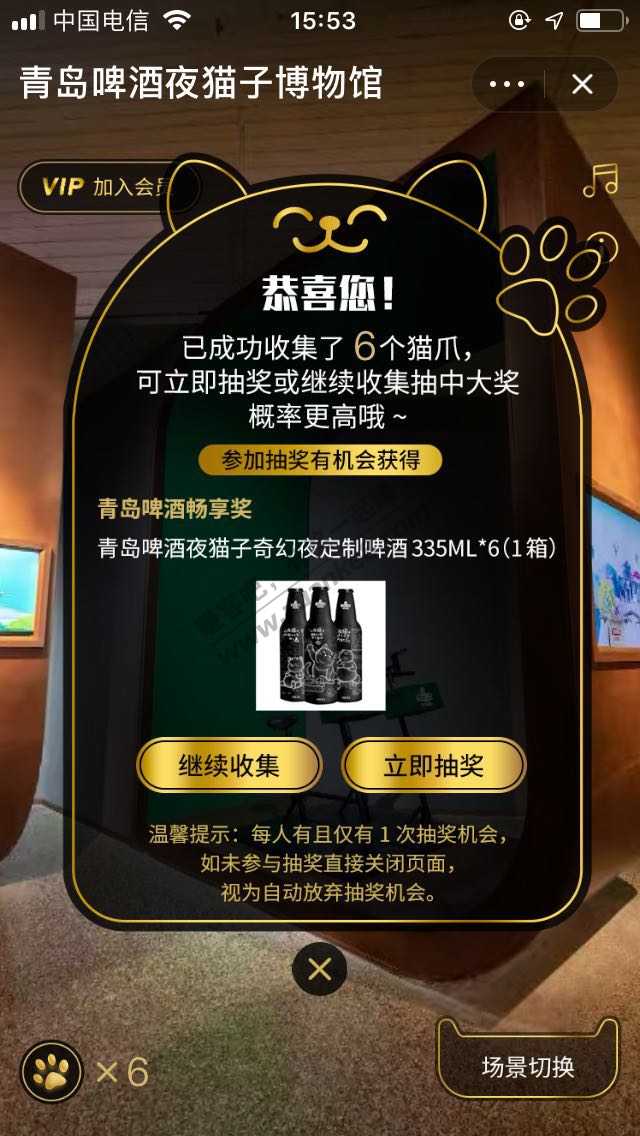 青岛啤酒什么鬼-惠小助(52huixz.com)