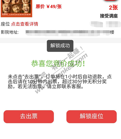 看别人发财呀！-惠小助(52huixz.com)