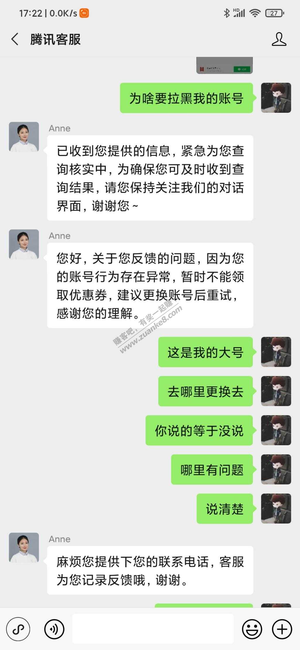 微信领不到银行卡的可以去找客服-惠小助(52huixz.com)