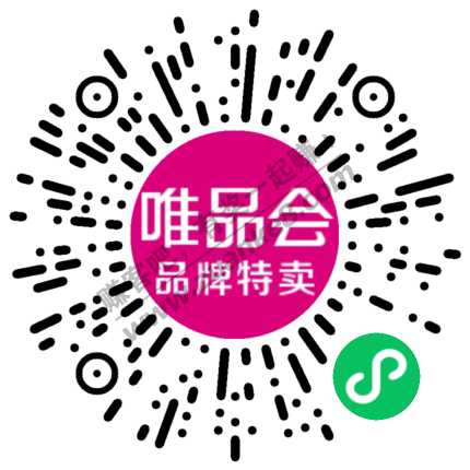 唯品会100-20优惠券-惠小助(52huixz.com)