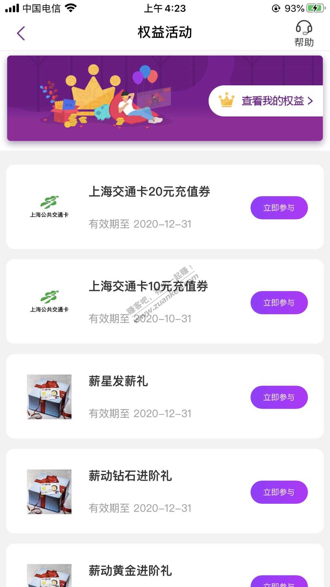 光大 10元 +抽奖-惠小助(52huixz.com)