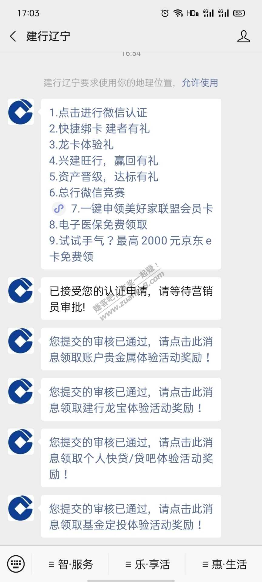 超大毛-40E卡不限地区-需建行卡-惠小助(52huixz.com)