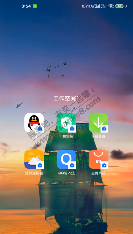 利用Android for work原理实现系统级无限制应用多开！-惠小助(52huixz.com)