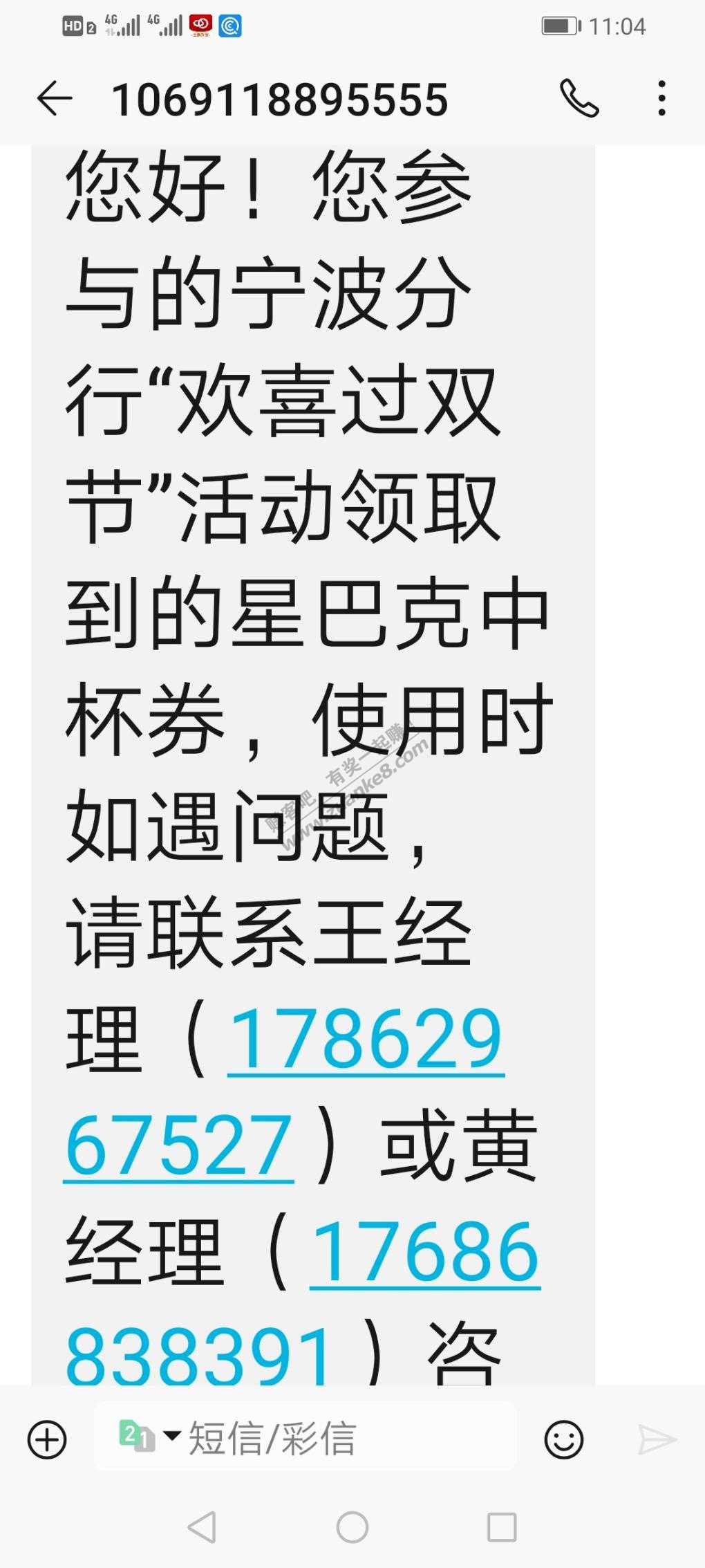 招商银行处理客诉的态度！不敢恭维-惠小助(52huixz.com)