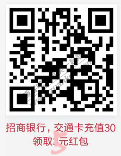 线报-「几十元的招商毛」线报-「招商抽奖集合」欢迎补充-大概二三十个。。。。。-惠小助(52huixz.com)