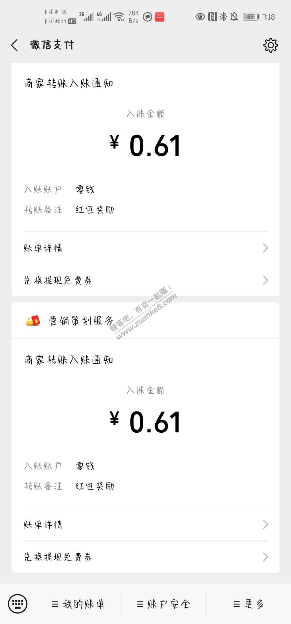 公众号答题-题目简单-可中三次-惠小助(52huixz.com)