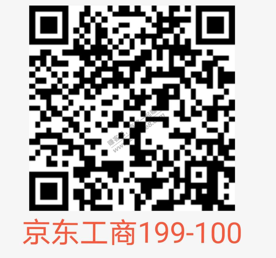 群里大神发的京东工商199-100工具-惠小助(52huixz.com)