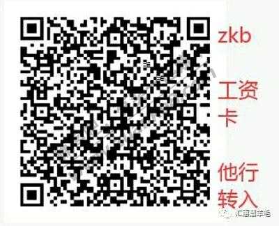 线报-「招商抽奖补充」他行转入……线报-「有三个链接」……-惠小助(52huixz.com)