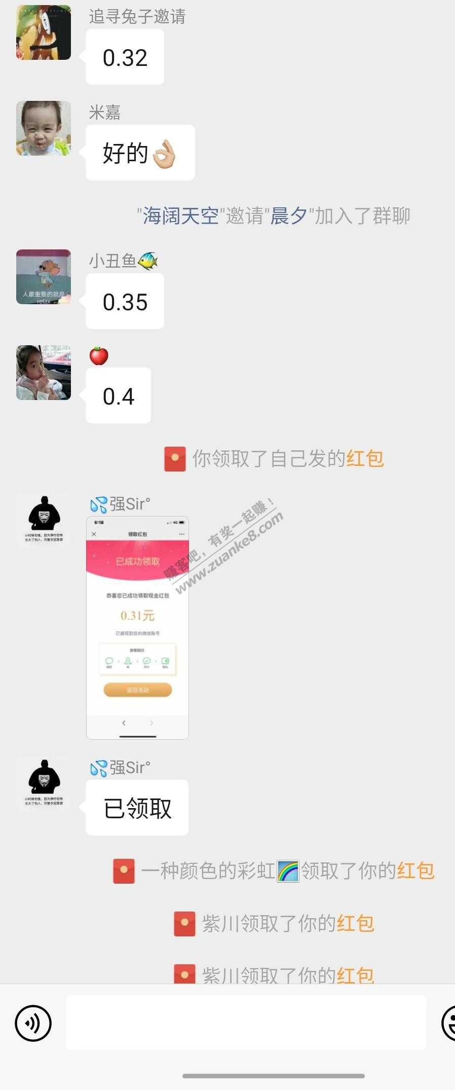 又来0.3以上红包微信大概率中不卡-惠小助(52huixz.com)