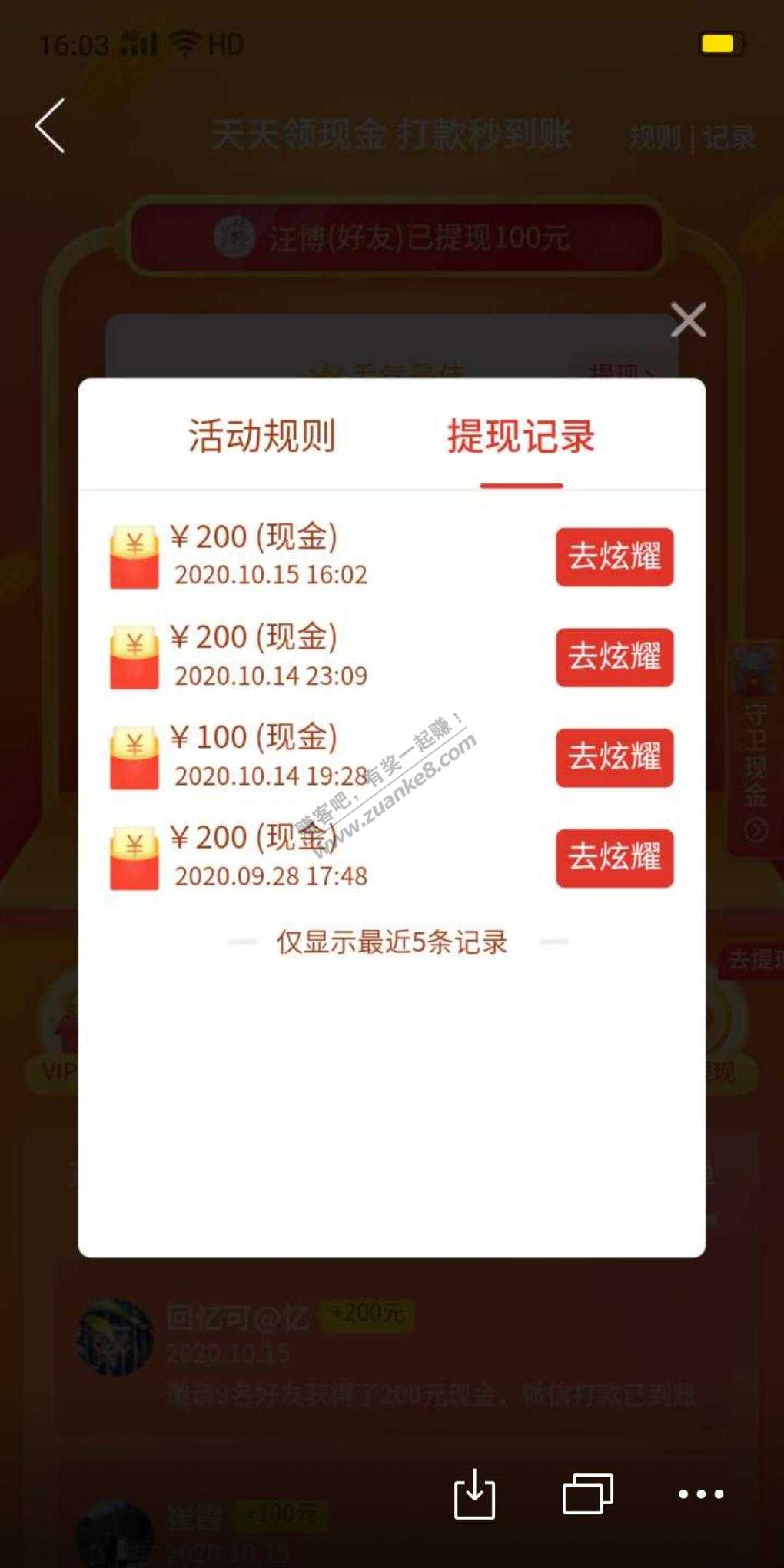 拼多多是每个号5个吧-惠小助(52huixz.com)