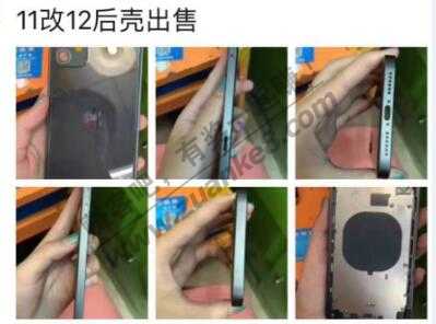 华强北就是牛啊 12才出几天-这改机件就有了-惠小助(52huixz.com)