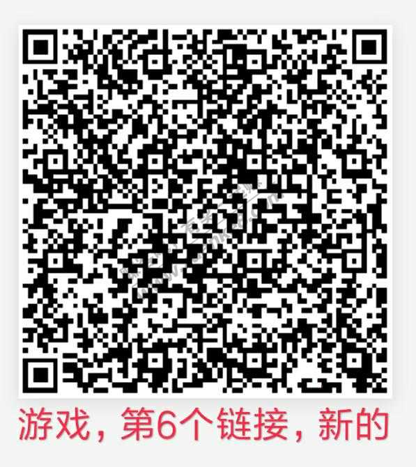 线报-「游戏第6个链接」新的-惠小助(52huixz.com)