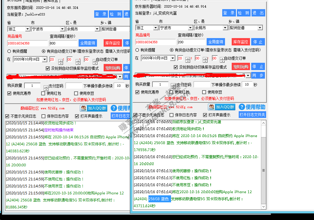 抢起来哈哈-惠小助(52huixz.com)