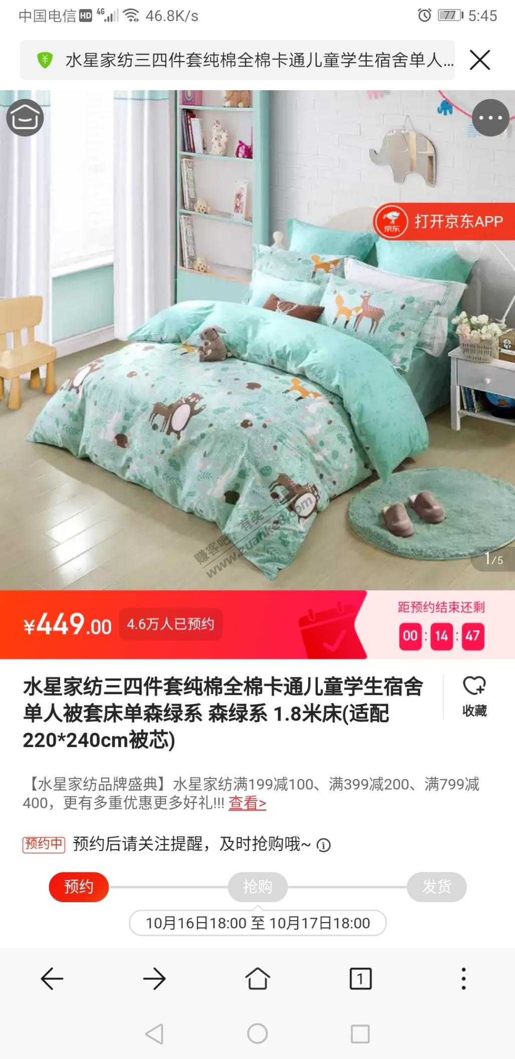 要不要4一4-惠小助(52huixz.com)