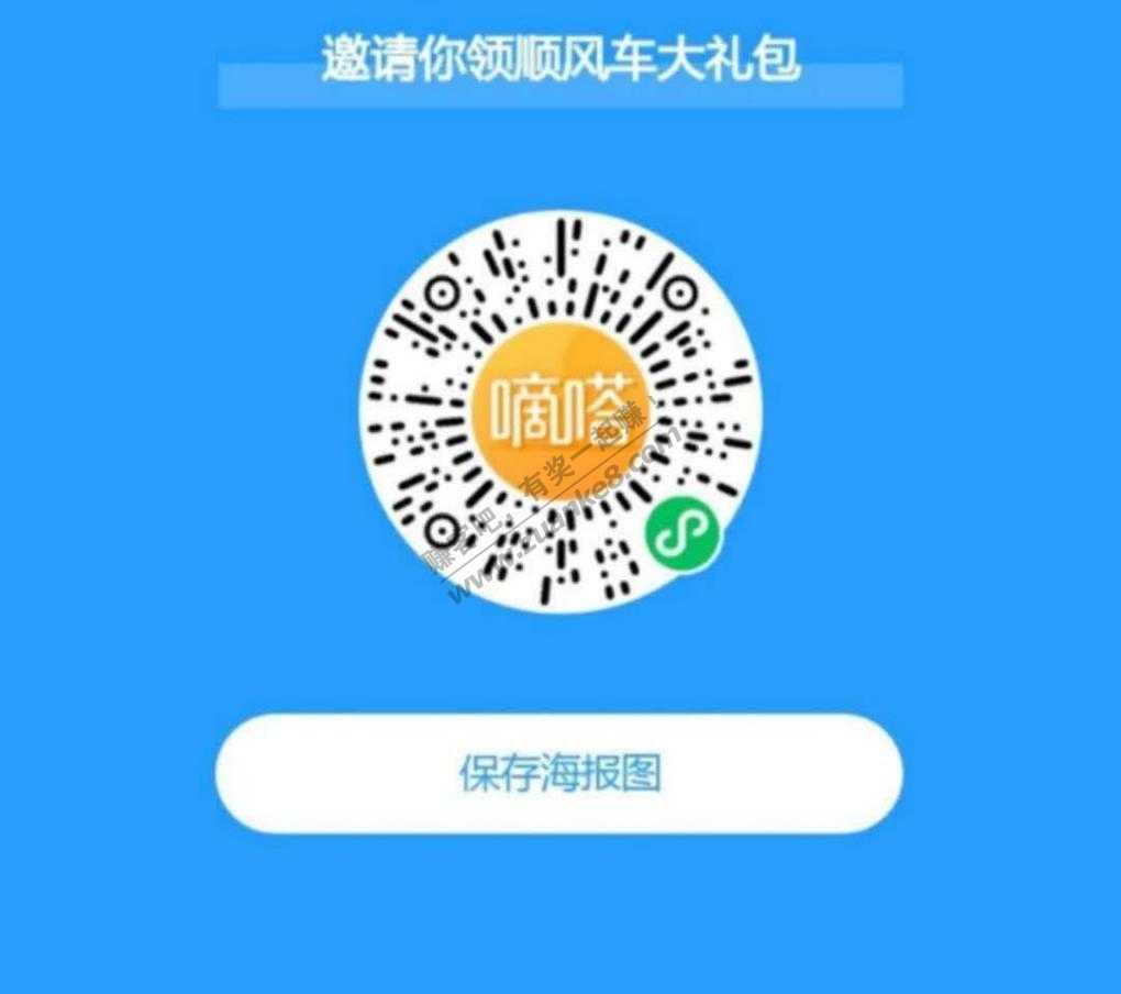 滴答零钱秒到-速度-惠小助(52huixz.com)