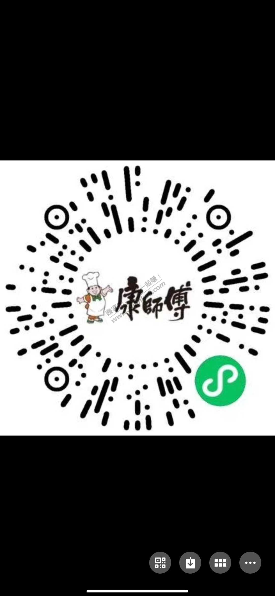 刚中康师傅-应该没邀请吧-惠小助(52huixz.com)