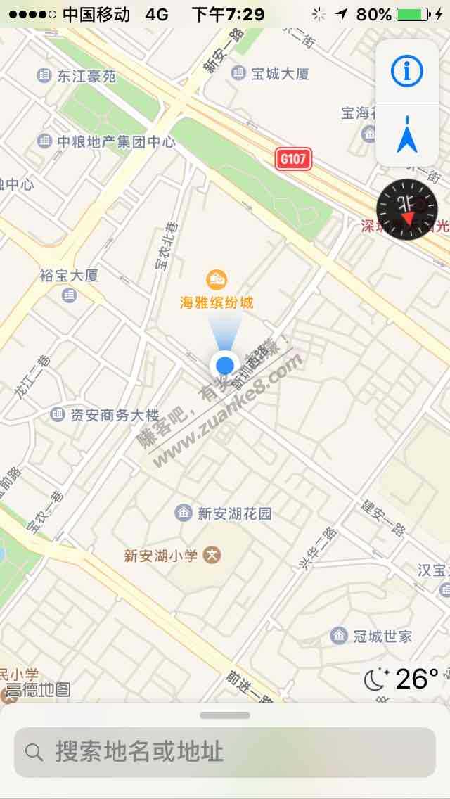 农行深圳海雅缤纷50元还有需要代领的没-惠小助(52huixz.com)