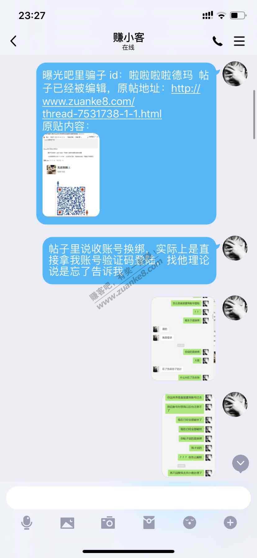 来来来无欲则刚你还有理了-惠小助(52huixz.com)