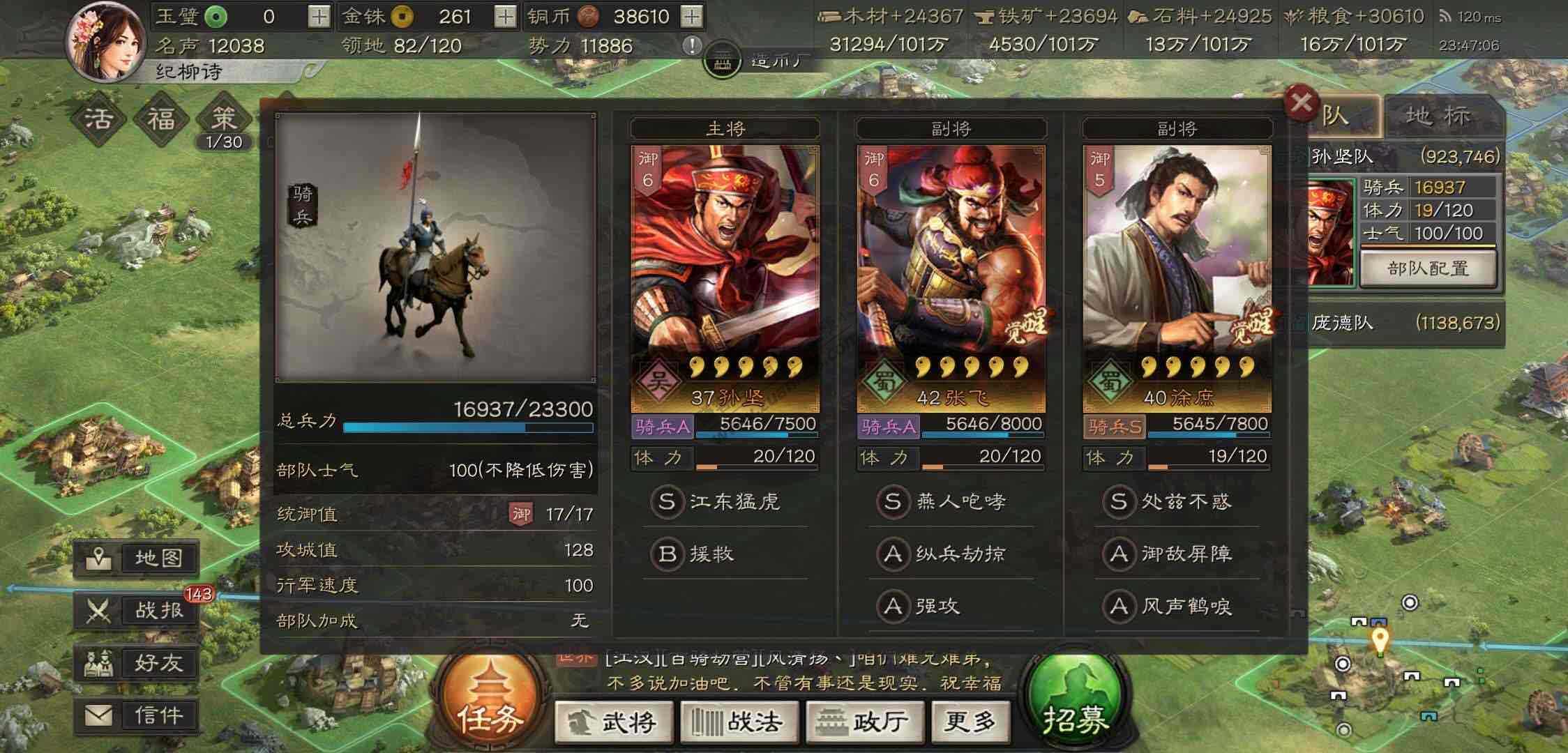 三国都40级了-打7级地还死伤4-5千-惠小助(52huixz.com)