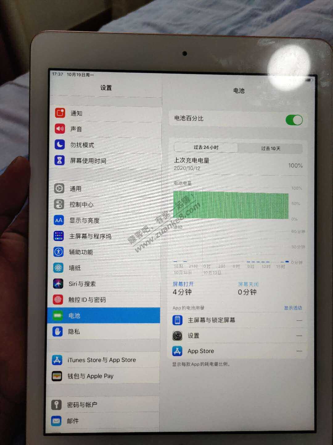 这个ipad 1400能买不-惠小助(52huixz.com)