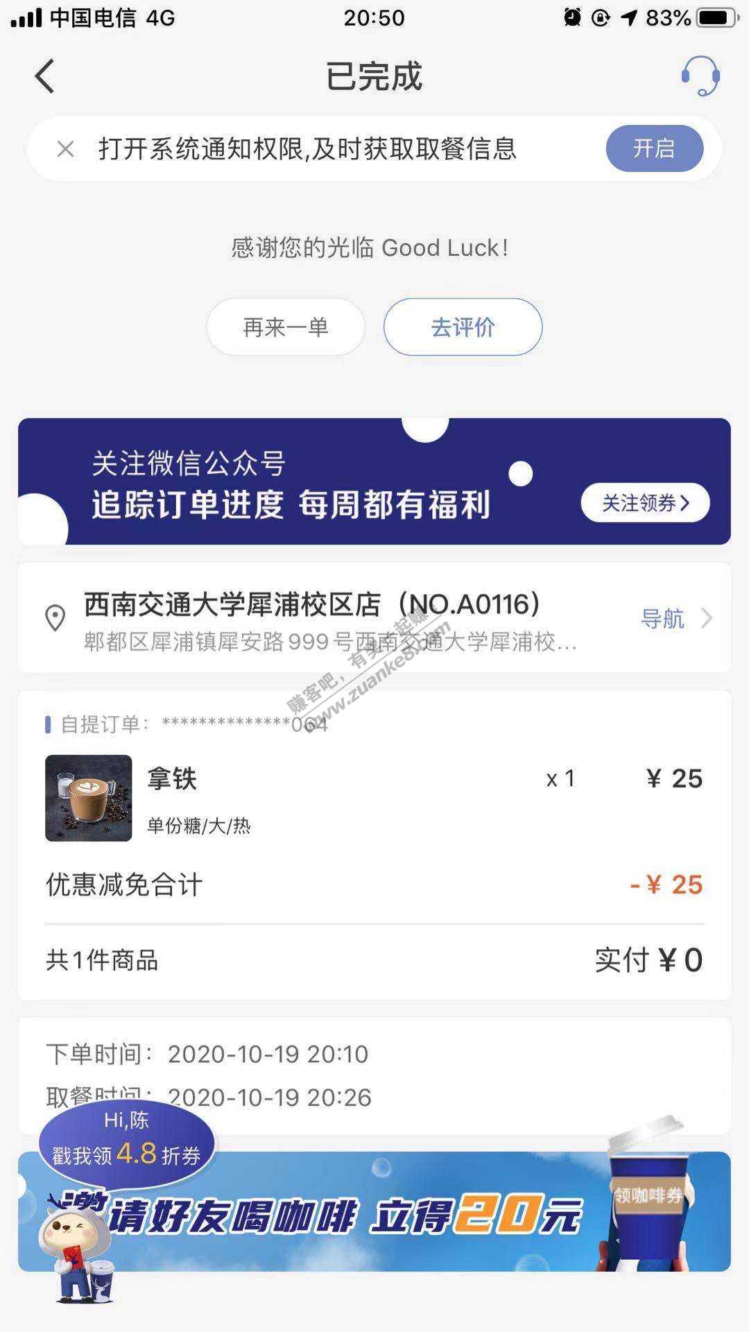 一个买毛者的下班途中（有大毛）-惠小助(52huixz.com)