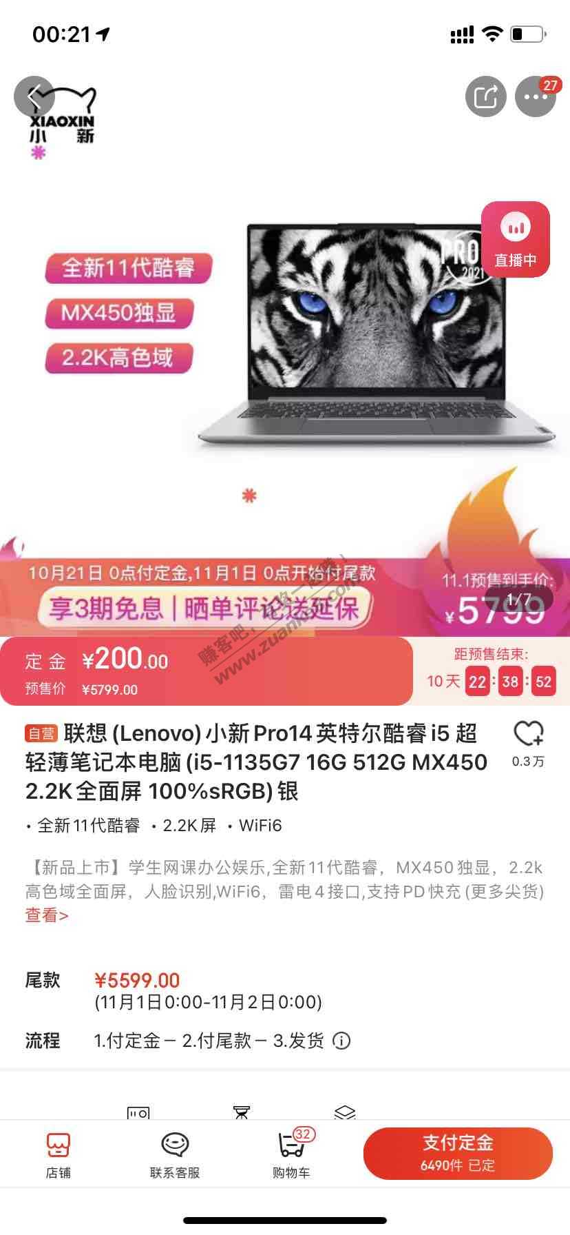 airpro14这价格入一下可以不-惠小助(52huixz.com)