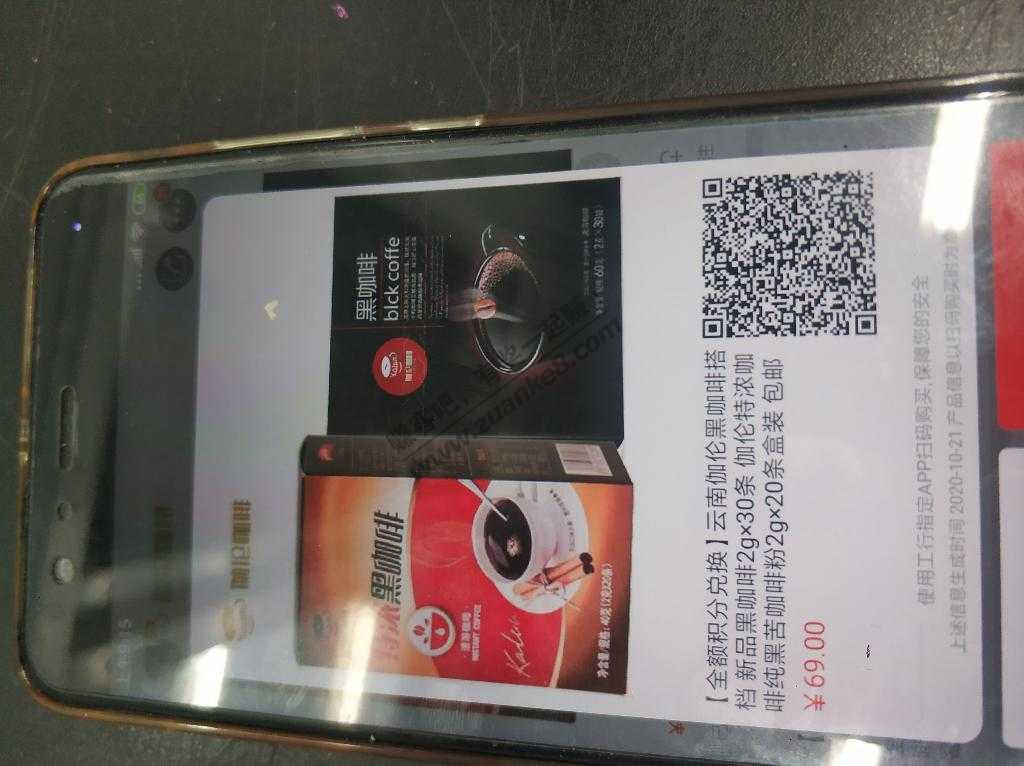 刚才的融易购0元咖啡-惠小助(52huixz.com)