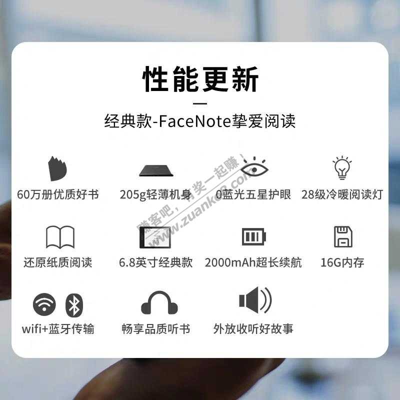 线报-「11号开售 打卡0元购」Facenote N1s规则良心掌阅6.7寸墨水屏-惠小助(52huixz.com)