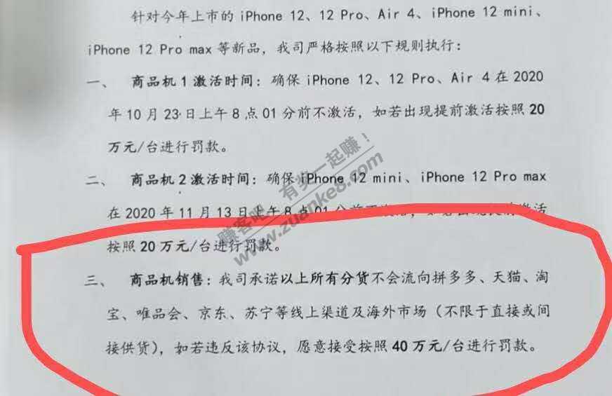 透露一点-iphone12 消息。很多网友已经知道-惠小助(52huixz.com)